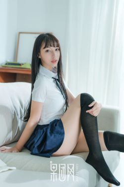 好妻子