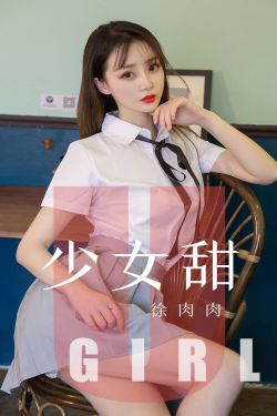 美女在线看